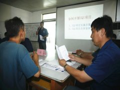 精益生產(chǎn)培訓(xùn)持續(xù)推進(jìn)  綜合考評優(yōu)異者獲獎(jiǎng)