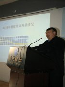 持續(xù)學(xué)習  提升素養(yǎng)  為企業(yè)發(fā)展蓄積能量