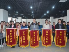 慶?！叭恕惫?jié)  公司女工活動豐富多彩