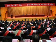 五一來臨之際 公司兩位員工獲得省、市級(jí)表彰