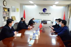 市、區(qū)紀(jì)委領(lǐng)導(dǎo)來公司指導(dǎo)復(fù)工生產(chǎn)