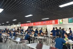 公司新職工食堂正式啟用，改善條件，提升服務