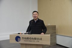 持續(xù)改善，推進(jìn)高質(zhì)量發(fā)展