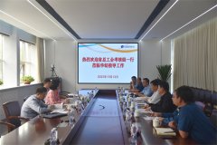 省全員創(chuàng)新企業(yè)、齊魯工匠考核組來公司考察