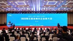 黨委書記、董事長盛守祥先生榮獲“金獅獎”