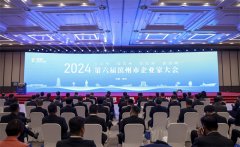 公司黨委書記、董事長盛守祥榮獲2024“金獅獎”