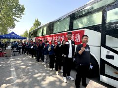 49年國企擔(dān)當(dāng)，150余名員工熱血書寫公益新篇