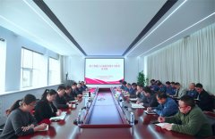 公司舉辦樹(shù)立和踐行正確